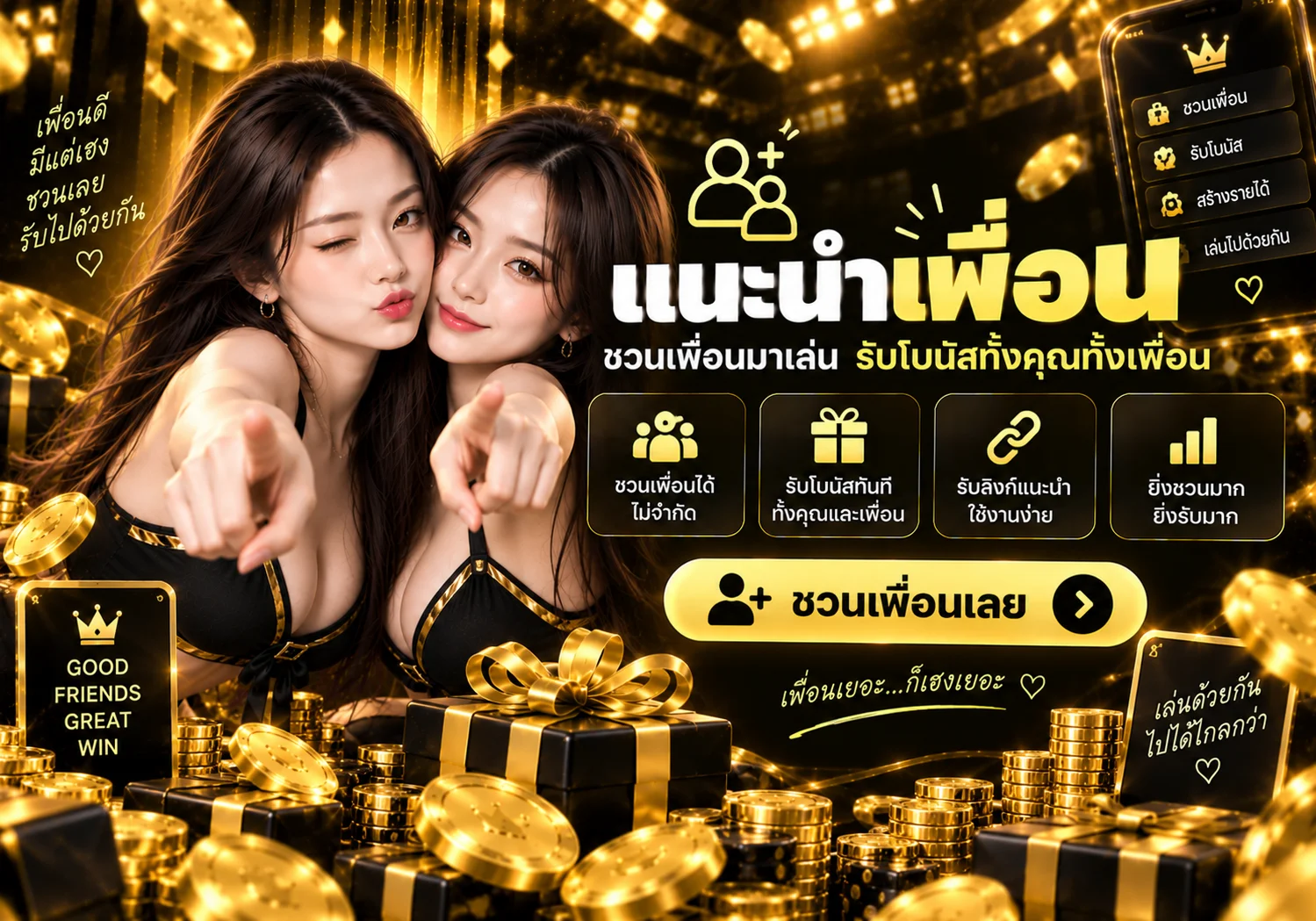 กำลังมาแรง osiris168